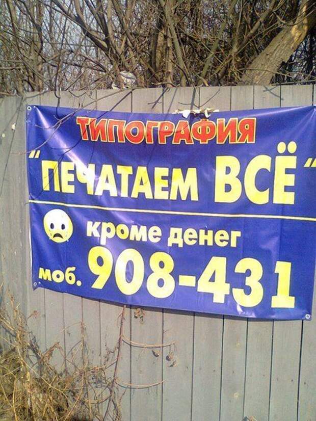 Реклама - двигатель торговли