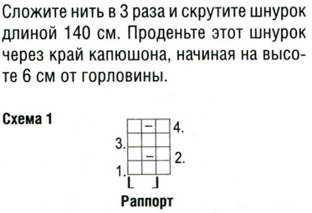 4426349_l9 (554x379, 46Kb)