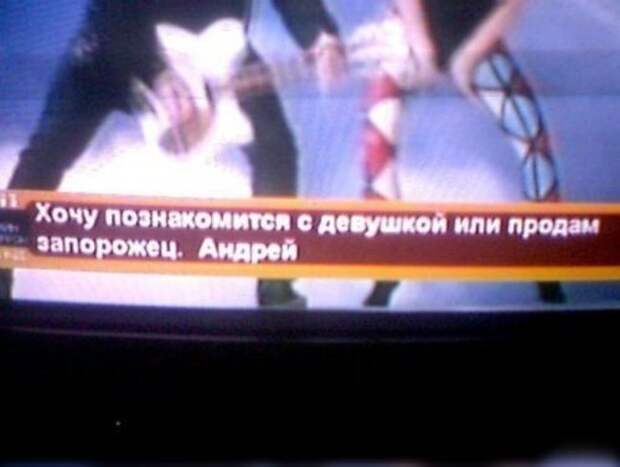Забавные надписи и реклама Забавные надписи и реклама
