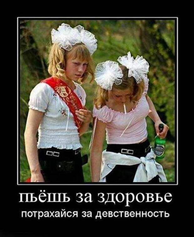 Демотиваторы (133 картинки)