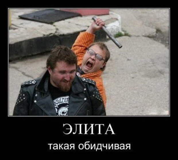 Самые позитивные демотиваторы дня (2014)