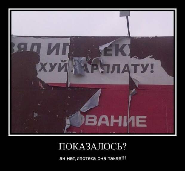 Хороший набор демотиваторов Хороший набор демотиваторов