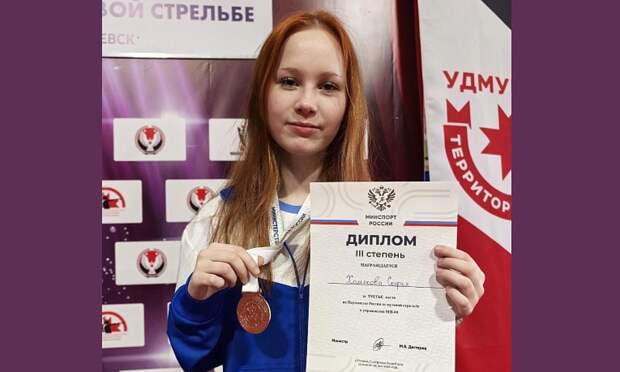 Архангельская спортсменка Софья Хомякова взяла две бронзы на всероссийских соревнованиях по стрельбе