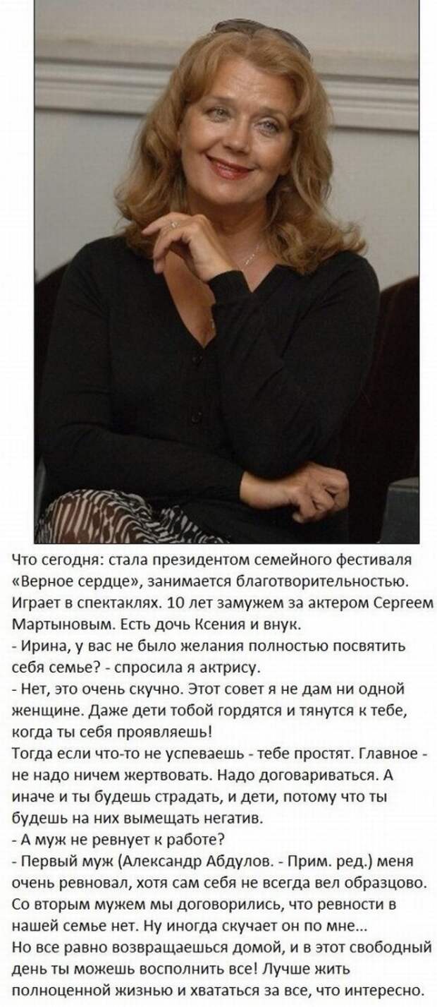 Что стало с знаменитыми актрисами СССР?