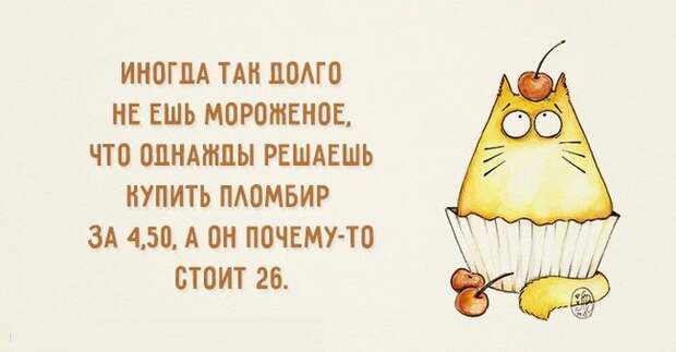 18 освежающих открыток открытки, юмор