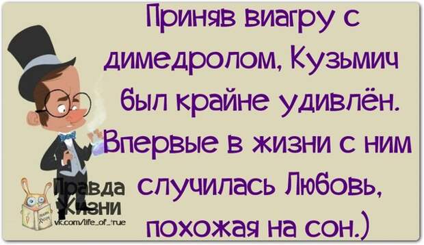 Веселые фразочки для хорошего настроения Веселые фразочки для хорошего настроения