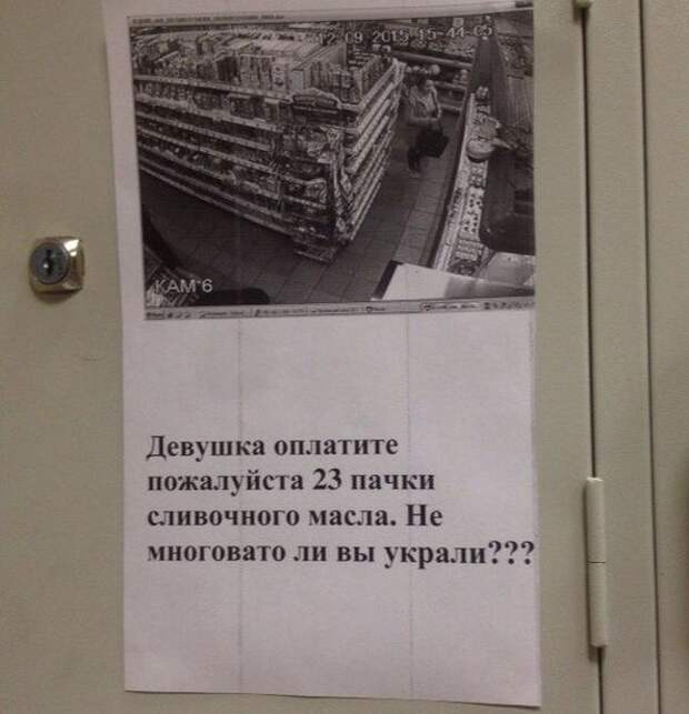 Подборка прикольных фото №1223 (61 фото)