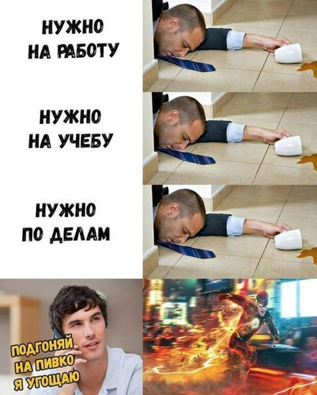 Закончить учебу. Учеба это не мое. Шутки про учебу. Пошла на учебу. Цитаты для мотивации к учебе.