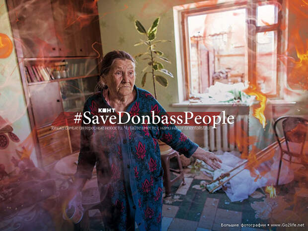 Save Donbass People from Ukrainian Army