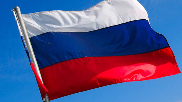 Россия