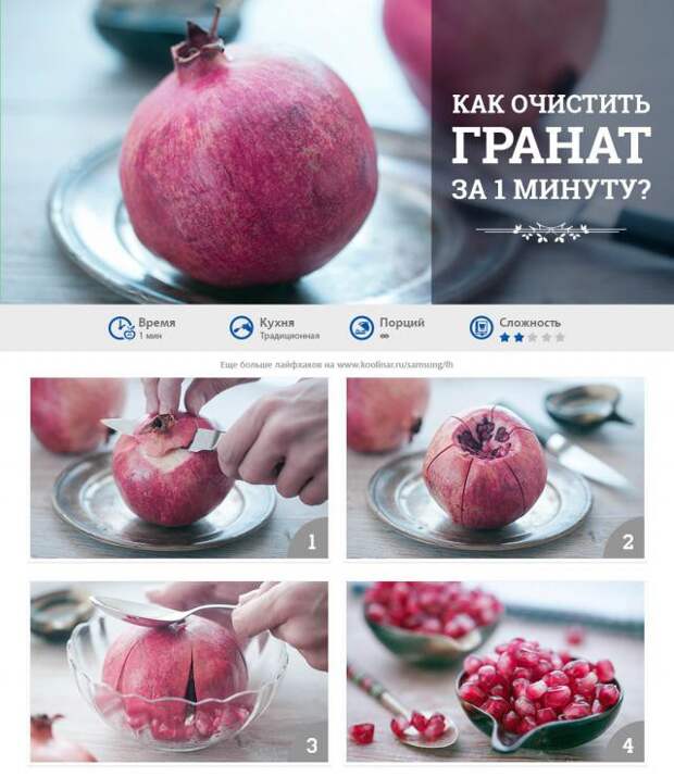 20 кулинарных хитростей, о которых вы не знали еда, кухня, хитрость