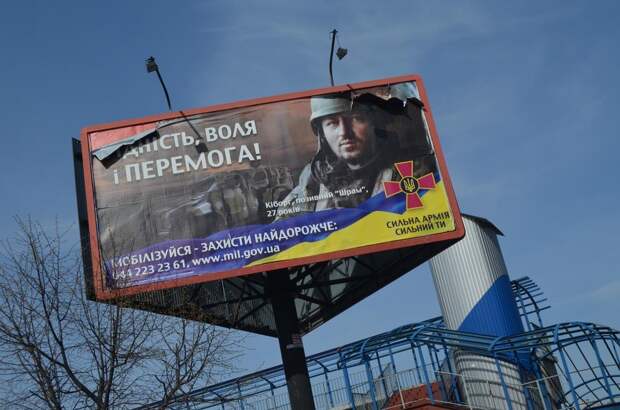 Недобор. На Украине сорван осенний призыв в армию Недобор. На Украине сорван осенний призыв в армию