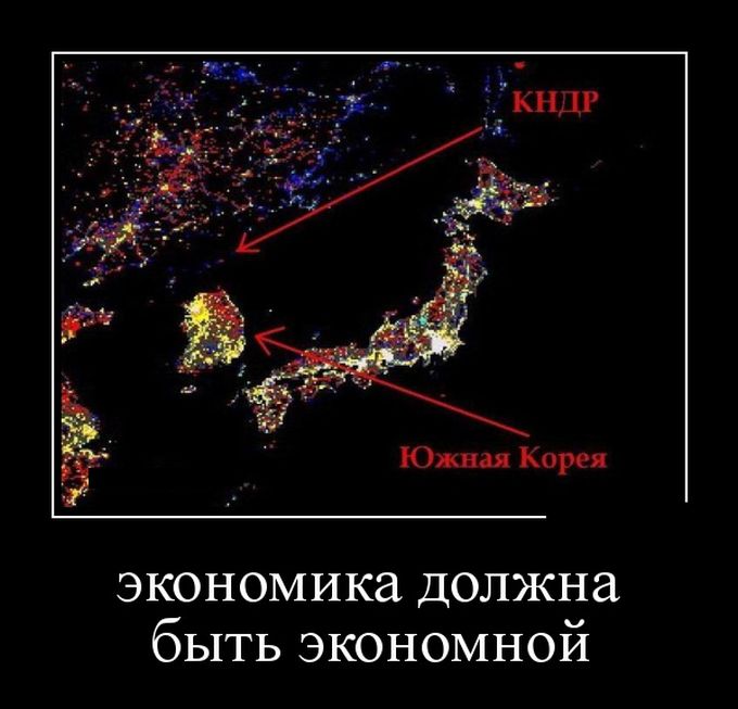 Демотиваторы №1003 (30 фото) Демотиваторы №1003 (30 фото)