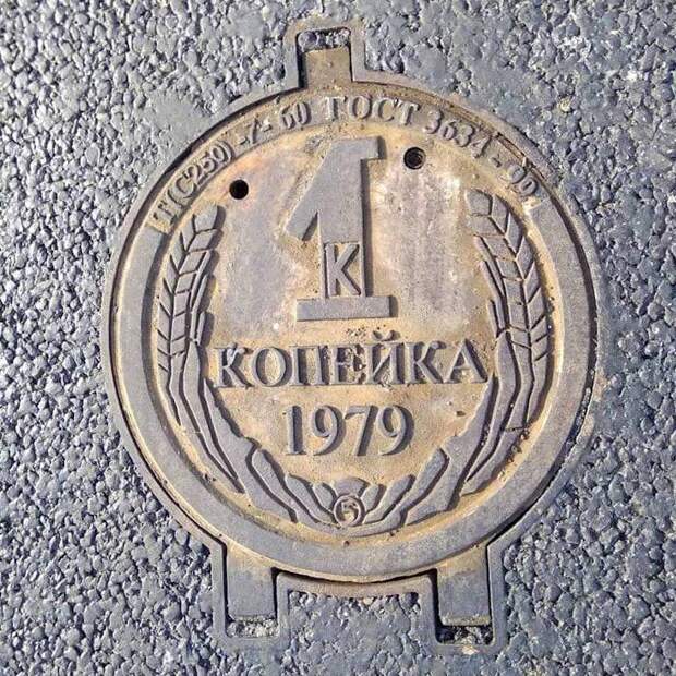 Разные люки наших городов