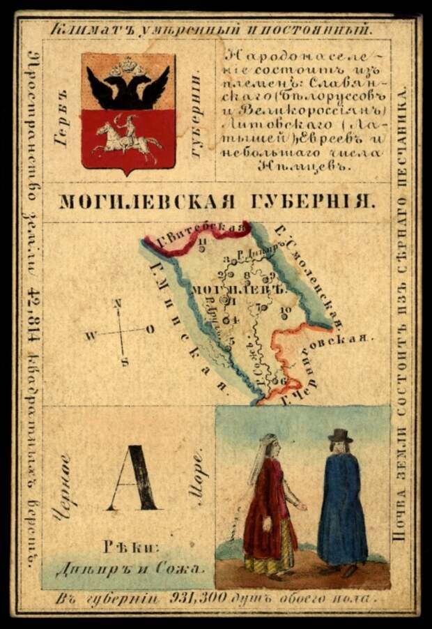 Губернии Российской Империи. Три сувенирных набора открыток (147 открыток) Губернии Российской Империи. Три сувенирных набора открыток (147 открыток)