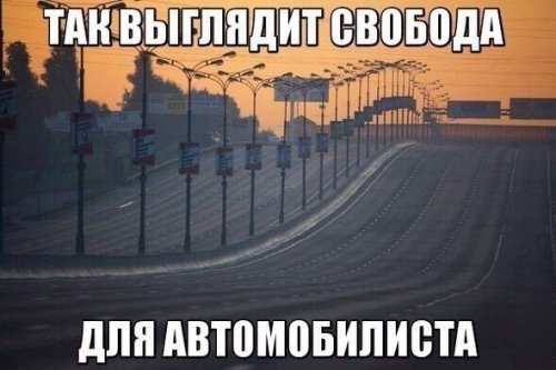 Автомобильный юмор: прикольные картинки и фото