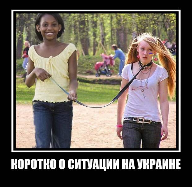 Мнение киевлянки о русских