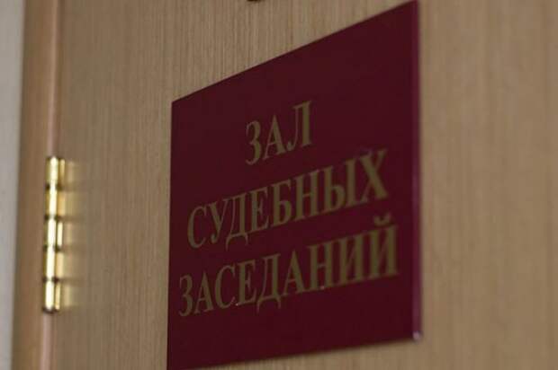 Щекинский суд рассмотрит дело в отношении наркокурьера