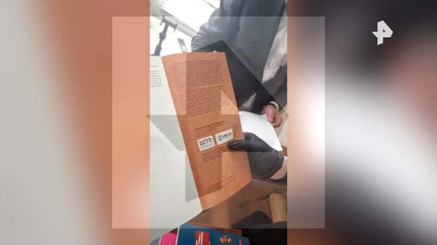 Обыски из-за хищения взносов авиадиспетчеров прошли в Конфедерации труда