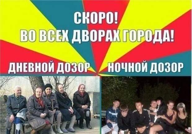 Смешная галерея фотоприколов  # 75