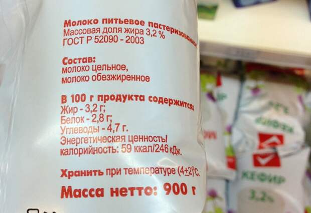 Обман везде или как программист в магазин ходил продукты, маркетологи, обман