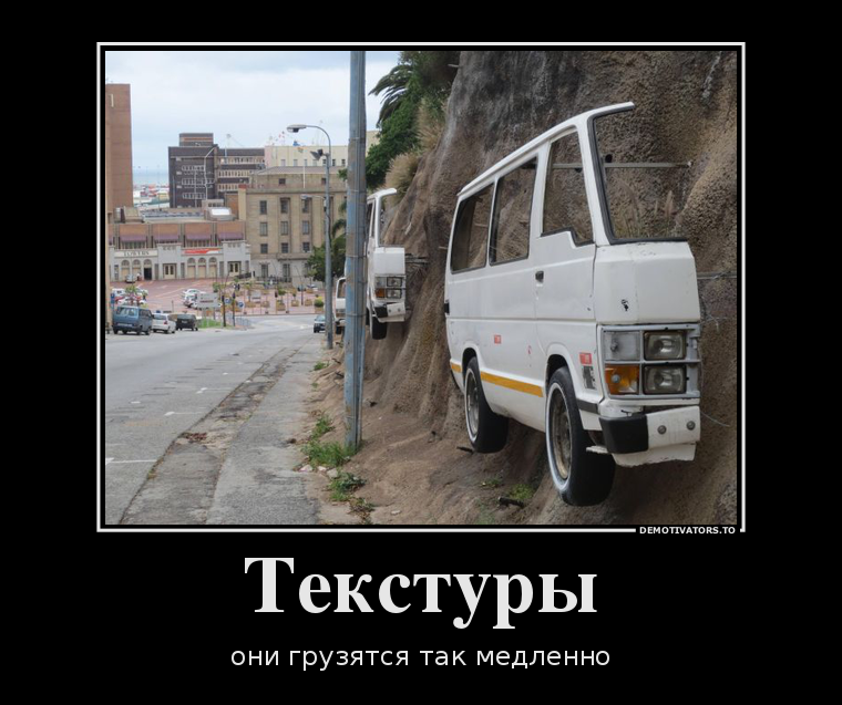 Демотиваторы демотиваторы