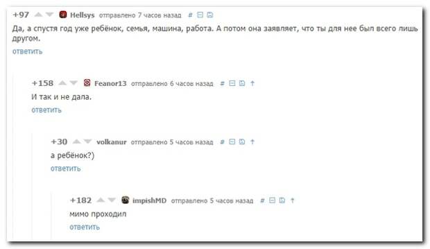 Смешные комментарии из социальных сетей 22.09.14 комментарии, прикол, соцсети, юмор