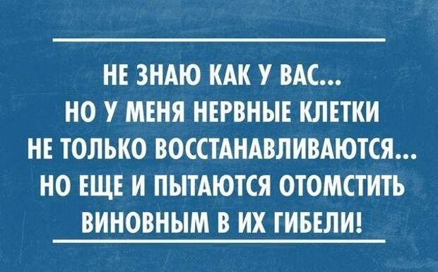 Юмор 2