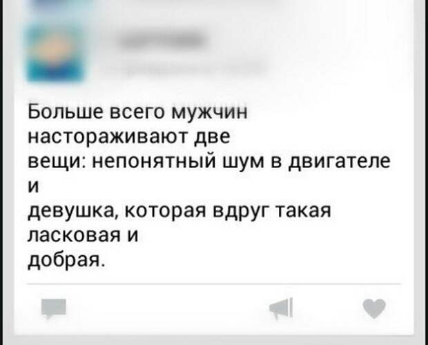 Смешные комментарии из социальных сетей комментарии, прикол, соц сети