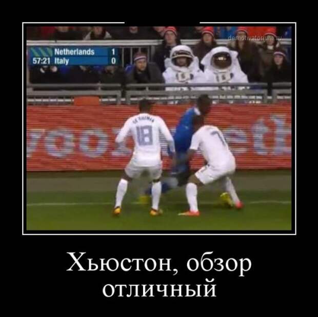 Демотиваторы демотиваторы