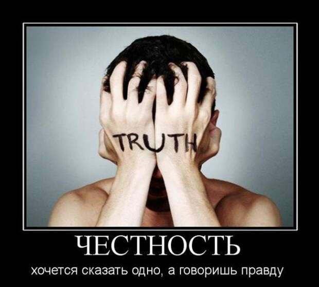 Демотиваторы (30 фото)