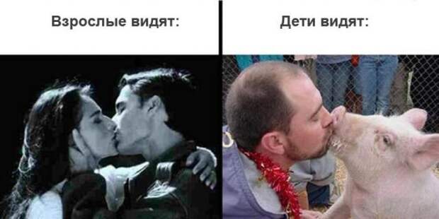 Мир глазами детей и взрослых взрослые, дети