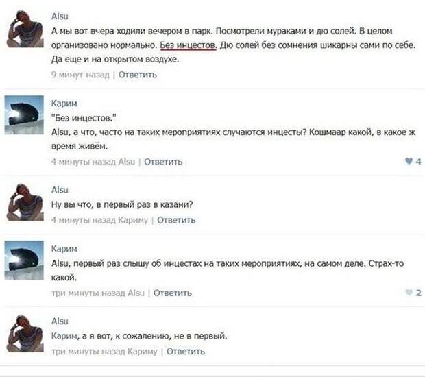 Смешные комментарии из социальных сетей Смешные комментарии из социальных сетей картинки, прикол, соц сети, юмор