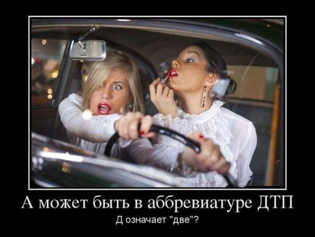 авто, автоприколы, приколы