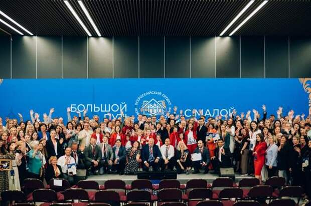 Педагог Татьяна Помчалова из Хабаровского края стала призером всероссийского конкурса