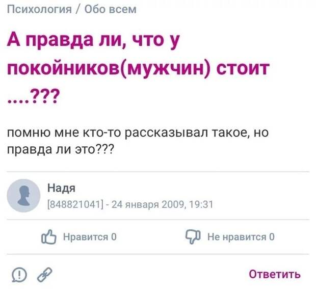 16. 16.
