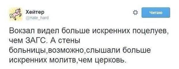 Любимые комментарии из социальных сетей