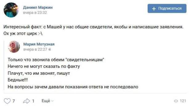 Барнаульца судят из-за сохраненных мемов с Иисусом, Джоном Сноу и Гарольдом