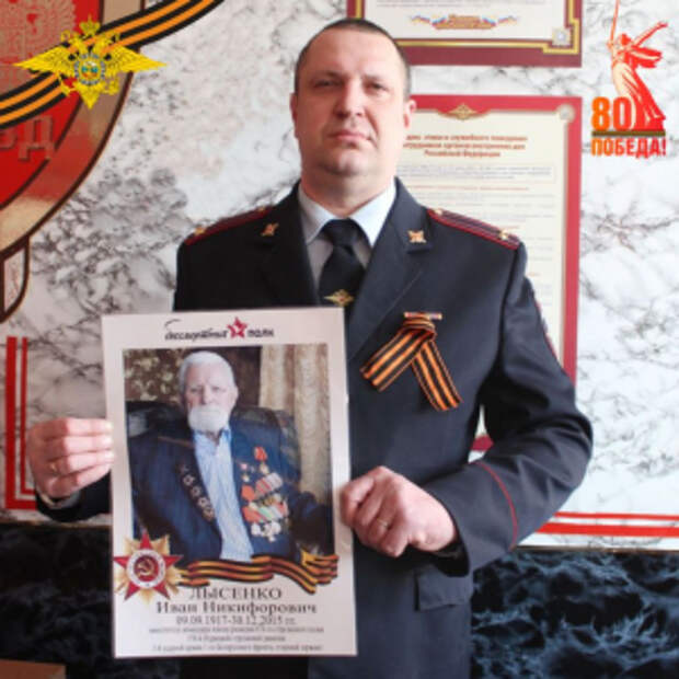 Полицейские из Брянской области присоединяются к Всероссийской акции «С нами Победа»