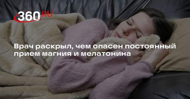 Врач Демьяновская: бесконтрольный прием магния опасен развитием аритмий