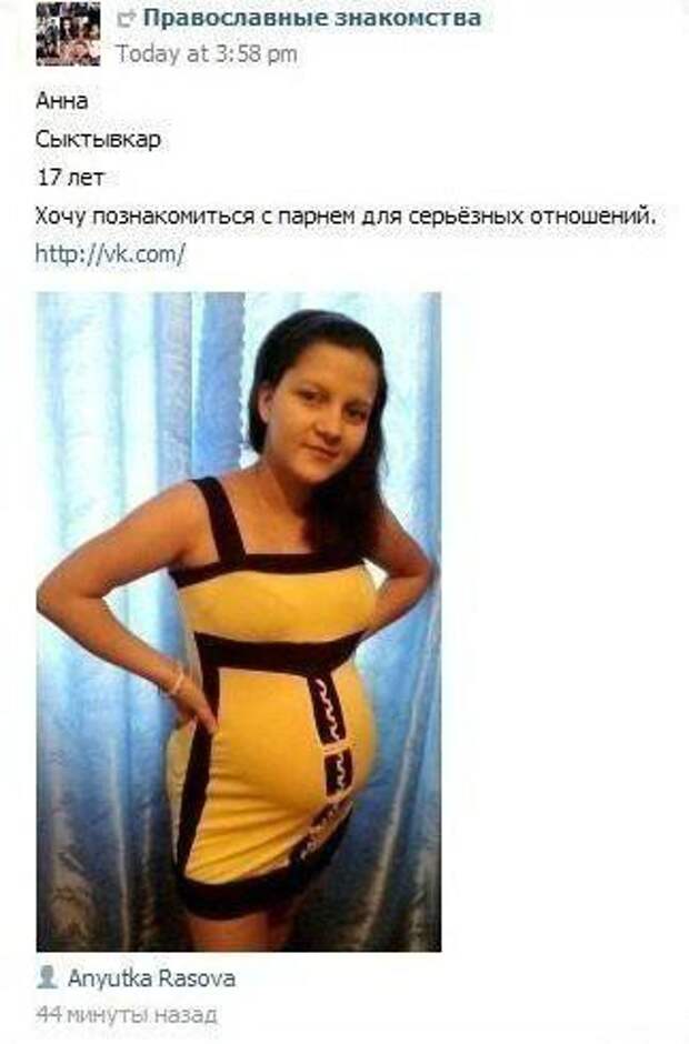 Ищу лысую или волосатую! Хиты брачных объявлений! (30 фото) Ищу лысую или волосатую! Хиты брачных объявлений! (30 фото)