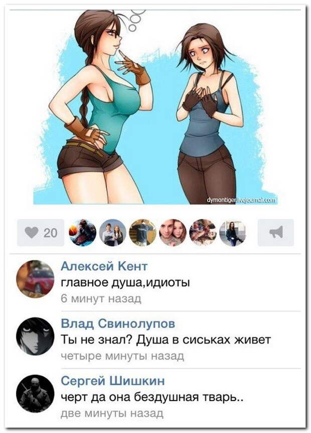 Смешные комментарии из социальных сетей (28 фото)