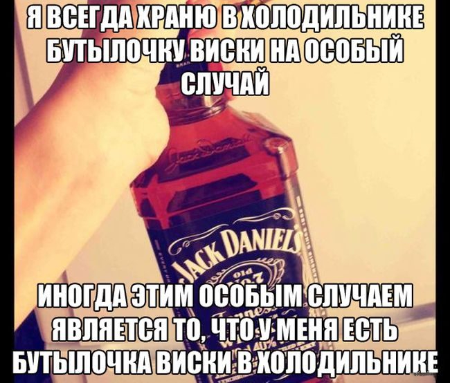 Фразы в картинках картинки, фразы