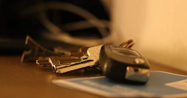 Ключи от машины