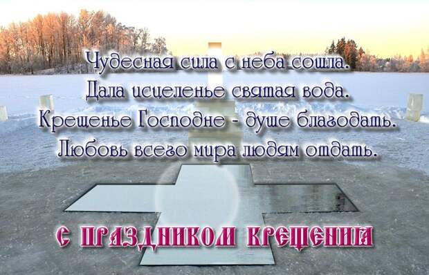 С КРЕЩЕНСКИМ СОЧЕЛЬНИКОМ ВАС ДРУЗЬЯ!!!
