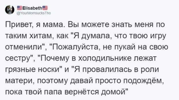 S10 типичных фраз которые описывают разные профессии А ваша есть в списке
