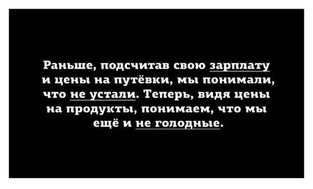 Классные цитаты дня