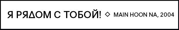 5 индийские фильмы