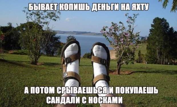 Прикольные фотомемы (24 шт)