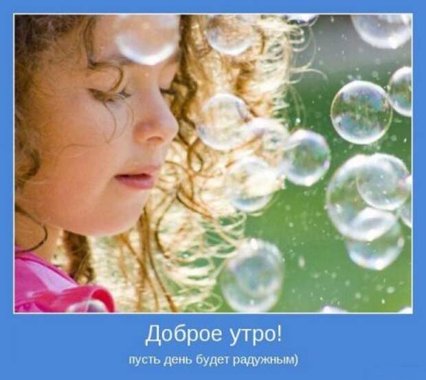 Картинки серьезные темы мотиваторы.